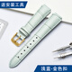 轉角適用卡西歐表帶女款真皮TP-2069L手表帶 原裝專(zhuān)用凸口小牛皮表鏈18*14mm 淺藍色--金色針扣 14*18*14mm