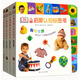 DK兒童啟蒙認(rèn)知標(biāo)簽書（套裝共4冊 走進(jìn)動(dòng)物園、認(rèn)識(shí)工具車、繽紛的顏色、我的世界）