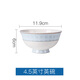 思佰得（AIBAIDER）天鵝湖自由搭配小碗米飯碗家用湯碗大碗骨瓷碗碟套裝韓式碗 4.5寸飯碗