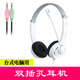 電音電腦耳機頭戴式手機筆記本臺式電腦語音有線游戲耳機YY立體聲K歌耳麥游戲耳麥英語學(xué)習(xí)聽說耳機 DT-326白色-帶線控開關(guān)｜3.5mm雙插頭