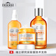 迪凱瑞（DEKREI）鮮活VC水乳護(hù)膚化妝品套裝 維生素C亮肌提亮保濕緊致收毛孔男女士 維C3件套（水+乳+面霜）