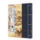 中華經(jīng)典誦讀教材：千家詩(shī)·神童詩(shī)·續(xù)神童詩(shī)·增廣賢文·名賢集