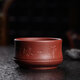 尊壺 功夫茶具配件小茶杯紫砂杯主人杯紫砂壺專(zhuān)用品茗杯建盞茶碗 茶禪一味
