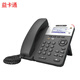 益卡通ES280 IP282 IP270網(wǎng)絡(luò )電話(huà)機 IP電話(huà)機 SIP電話(huà)機 ip話(huà)機 ippbx網(wǎng)絡(luò )電話(huà)機 ES280