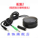 漫步zhe 惠威 電腦音箱音量大小調(diào)節(jié)控制器開(kāi)關(guān)線控器耳機(jī)音響通用 線控+轉(zhuǎn)接頭