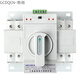 G CDQCN雙電源切換開(kāi)關(guān)自動(dòng)轉換開(kāi)關(guān)2P63A家用ats轉換開(kāi)關(guān)220V兩路電切換 63A