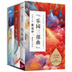 渡邊淳一 樂園三部曲（套裝共3冊）