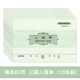 萊特 萊特收據本二聯(lián)三聯(lián)送貨單三聯(lián)出庫單入庫單二聯(lián)收款收據單欄領(lǐng)料單 5514S三聯(lián)入庫單32K 10本/包