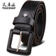 TOUCENGP皮帶男真皮包裹扣頭金屬接觸過(guò)敏純牛皮針扣腰帶男整張牛皮 黑色 110cm 推薦體重135-150斤