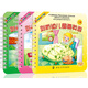 劍橋幼兒圖畫(huà)英語(yǔ)（1-3級 套裝共3冊） 