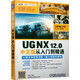 UG NX12.0中文版從入門(mén)到精通