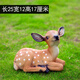 慧祥花飾庭院裝飾擺件戶(hù)外園林景觀(guān)仿真動(dòng)物擺件樹(shù)脂玻璃鋼梅花鹿擺件 小鹿一只