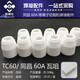 凱博仕（Kaiboshi） 凱博仕同昌60A/TC60電極割咀割嘴噴嘴進(jìn)口鉿絲電極割咀等離子切割配件 同昌60A瓷嘴\保護罩 (10只裝)
