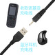 燦仕達 USB轉(zhuǎn)DC2.0mm小口圓孔數(shù)據(jù)線諾基亞S530手機通用充電線小頭電源線 諾基亞充電線(2.0口，1m) 其他