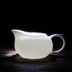 陶瓷功夫茶具茶杯公道杯 手工白瓷分茶器茶海公杯勻杯 大小號泡茶公杯辦公茶具配件 款式一180ML