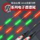 菲達(dá)心頓高亮電子漂配套漂尾  電子尾 曜Y-01款漂尾（只是漂尾1支尾價(jià)格）單拍尾不發(fā)貨