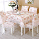 正諾 桌布布藝餐桌布椅套椅墊套裝椅子套罩家用茶幾長(cháng)方形田園現代 春色滿(mǎn)園 1個(gè)椅墊 1個(gè)椅背