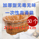 50個(gè)210*120加厚一次性泡澡袋缸膜套浴桶木桶塑料袋子浴盆膜沐浴袋子水璟