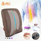 溫倫靠墊腰靠太空記憶棉慢回彈腰靠腰枕靠枕辦公室靠墊靠背墊腰汽車(chē)護腰靠墊坐墊兩用學(xué)車(chē)加高坐墊 咖啡色偏硬款