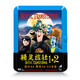 精靈旅社1&2（2DVD9）（雙DVD丹麥原裝進口相框版）