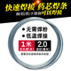 夏力低溫銅鋁焊絲焊條萬(wàn)能焊絲全能家用焊接神器鐵不銹鋼鋁鋁藥芯焊絲 1米萬(wàn)能焊絲（直徑2.0mm）