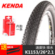 KENDA建大山地自行車(chē)外胎內胎24 26X1.95 2.1超輕防刺輪胎內帶外帶騎行 26X2.1外胎+內胎