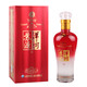 洋河 國產(chǎn)白酒 濃香型白酒 蘇源洋河 42度 紅鉆 單瓶480ml