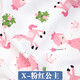 織繡情純棉布料 寶寶嬰兒A類衣服面料兒童卡通花布針織棉全棉 棉布布料 粉紅公主(半米價)