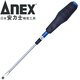 安力士牌（ANEX） PH2軟柄螺絲刀（帶強(qiáng)磁）起子 螺絲批 改錐 NO.3900(6.0X200mm)一字