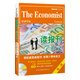 2014星火英語(yǔ)·讀報(bào)刊學(xué)英文：經(jīng)濟(jì)學(xué)家卷第三輯（2014.8）