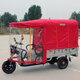 音舒雅 全封閉電動(dòng)三輪車車棚雨棚加厚防雨車篷遮陽(yáng)棚快遞三輪雨篷方管加厚U腿車篷全包快遞車篷棚 大紅色 全封閉長(zhǎng)160寬110cm
