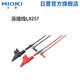 日置（HIOKI）CM3286-50鉗型功率計(jì) 儀器儀表工具防偷電 防漏電 L9257