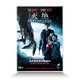 滅絕（DVD9）