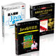 深入理解JAVA虛擬機(jī) Java編程思想第4版 數(shù)據(jù)結(jié)構(gòu)與算法分析Java語言描述 java書