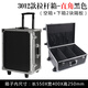 途尊（kingtrip）鋁合金工具箱航空箱大號多功能拉桿箱子五金設備儀器運輸鋁箱 黑色3012款+2塊隔板
