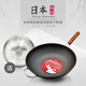 越後元技 日本原產(chǎn)進(jìn)口炒鍋不粘鍋鐵鍋不易生銹炒菜鍋煎炒兩用鍋烹飪鍋 33cm帶附耳底厚2.0mm 33cm