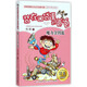 裝在口袋里的爸爸 魔力金鑰匙/中國原創(chuàng  )兒童文學(xué)品牌書(shū)系