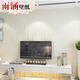 雨涵自粘無(wú)紡布?jí)垑N現(xiàn)代簡(jiǎn)約自貼立體3D臥室客廳電視背景墻紙 米白海藻紋5米/價(jià)*53厘米