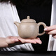 吟香茗宜興原礦紫砂壺純?nèi)止夭杈呒矣门莶鑹匕茁樽佣文圊U鱒壺260cc