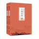 寶劍金釵（套裝上下冊(cè)）