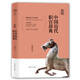 簡(jiǎn)明史地工具書(shū)系列·簡(jiǎn)明中國歷代職官辭典（增訂版）