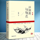 汪國(guó)真詩(shī)精選  插圖珍藏本+隨書(shū)贈(zèng)送精美卡片2張+內(nèi)文附汪國(guó)真畫(huà)作、書(shū)法作品欣賞