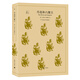 文學(xué)名著·譯文40：月亮和六便士 小說