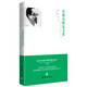 中國現代文學(xué)名家精選書(shū)系 許地山精品文集