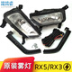 美克杰適用榮威RX3RX5eRX5前霧燈總成 LED日行燈防霧燈杠燈改裝升級(jí)高配 RX5原廠款霧燈(鹵素?zé)酎S光)一對(duì)價(jià)