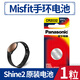手表電池Misfit Shine Flash 諾基亞運動(dòng)腕表STEEL 邁克高仕MK女士智能手環(huán)電子 Misfit Shine2電池 2粒/卡