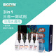 百因美亞硝酸鹽測試劑PH/NO2-/NH3淡海水缸氨氮阿摩尼亞檢測3合1測試劑 百因美測試劑一盒