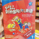 KidsBox  劍橋國際少兒英語(yǔ)學(xué)生包  第一版 點(diǎn)讀版 入門(mén)級和123456  外語(yǔ)學(xué)習 英文 學(xué)習英語(yǔ) 英語(yǔ)學(xué)習 正版 外研版 劍橋國際少兒 英語(yǔ)學(xué)生包1