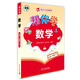 幫你學(xué)數學(xué)小學(xué)一年級下（北京版）