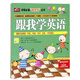 學(xué)前必備“跟我學(xué)”叢書(shū)：跟我學(xué)英語(yǔ)（附DVD光盤(pán)1張）